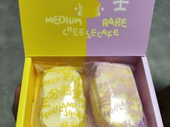 -好利来(新华百货店)