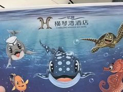 -长隆横琴湾酒店(珠海旗舰店)