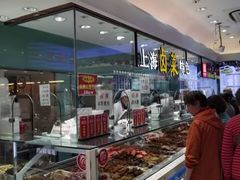 -泰康食品(南京东路店)
