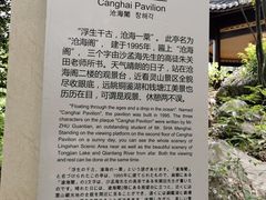 -杭州灵山景区