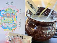 -KUNCHA鲲茶·江西制茶(铜锣湾店)