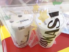 -大卡司DAKASI(番禺奥园店)