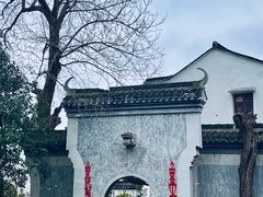 -丝绸小镇荻港古村