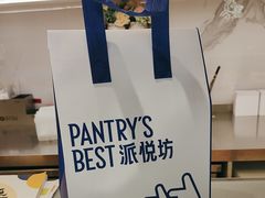 -Pantry's Best派悦坊蛋糕(K11购物艺术中心店)