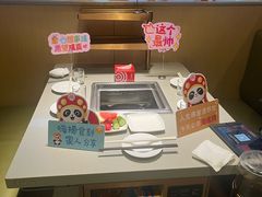 -海底捞火锅(天津SM城市广场店)