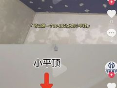 -红星美凯龙(山东全球家居1号店)