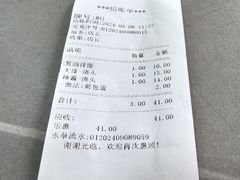 -富贵面馆(镇坪路店)