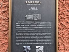 -中山路壹号传奇club·啤酒花园餐厅