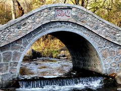 -玉渡山自然风景区