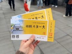 -灵顺寺