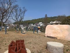 -石塘人家