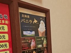 -鮨桐日本料理(望京店)