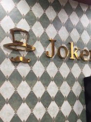 -Joker先生·男士理发馆