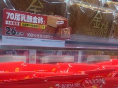 -味多美蛋糕(安定门店)