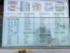 -台湾味正点车轮饼可丽饼(南禅寺店)