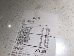 -刀板香·安徽菜(国购IFC店)