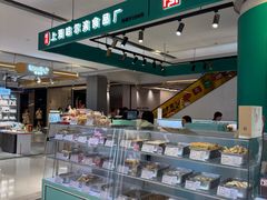 -上海哈尔滨食品厂(合生汇店)