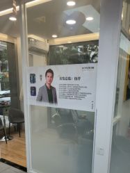 -首脑美发沙龙