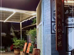 -瑞丰园庭院餐厅·白族传统家常菜