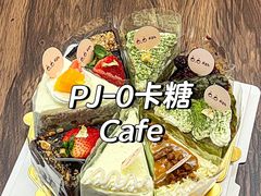 -蛋糕好了·动物奶油0卡糖低脂蛋糕