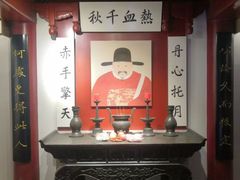 -于谦祠
