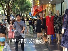 -海汇源老烧麦店(东大街总店)