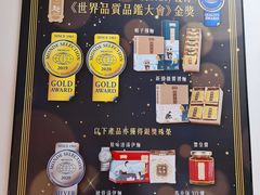 -黄枝记(议事亭前地店)
