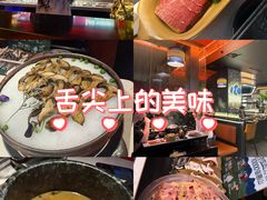 -芸山季·云南山珍菌火锅(人民广场来福士店)