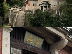 -草庵摩尼教遗址公园