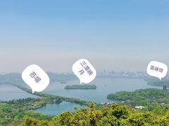 -九曜山