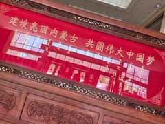 -包头博物馆