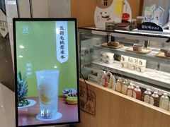 -炖物24章·顺时轻养茶(杭州大厦店)