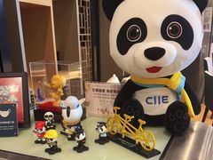 -上海虹桥宾馆味翠餐厅