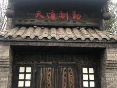 -枫香湖儿童公园