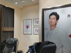 -OSIM 傲胜(壹方城购物中心店)