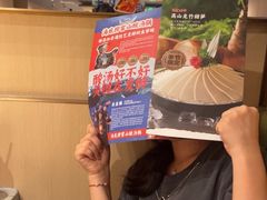 -海底捞火锅(北京路店)