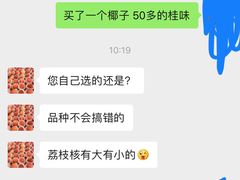 -云峰水果大卖场(汉口西路店)