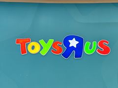 -TOYSRUS玩具反斗城(上海万象城店)