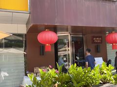 -百味馆·海鲜·湛江菜(后海花园店)