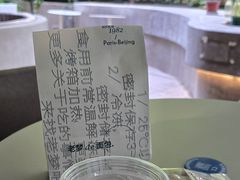 -老梦面包CHEZMOREL(麦子店)