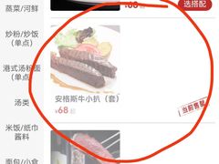 -新宝餐厅(流塘店)