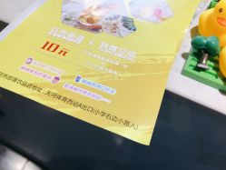 -wow舞蹈培训