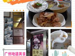 -老西关濑粉(文明路店)