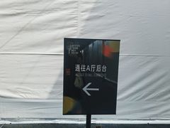 -欢乐海岸椰林沙滩-2025湾区超级灯会