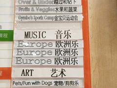 -金宝贝国际早教(洛龙正大校区)