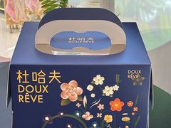 -杜哈夫DOUX RÊVE·生日蛋糕(日月光店)