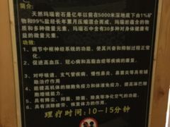 -巴斯漫温泉汗蒸馆(贡湖大道店)