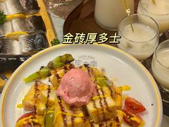 -炭之家·齐齐哈尔非遗烤肉·鲜切直供(中央大街店)