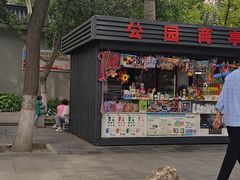 -莲湖公园