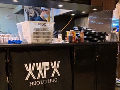 -火炉火自助餐(悠唐购物中心店)